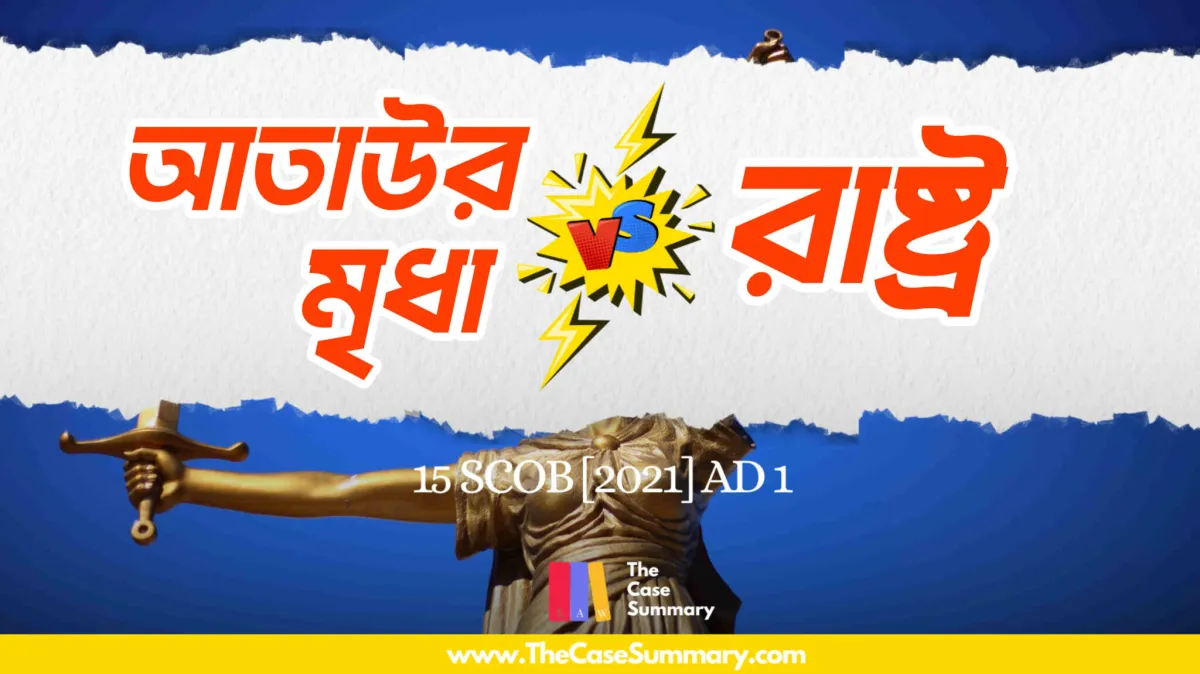 Donoghue v Stevenson